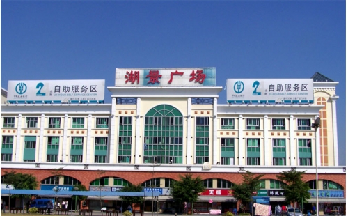 東莞湖景廣場(chǎng)