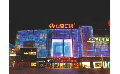 萬(wàn)達(dá)電影院
